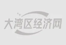 2025国际货币论坛主题论坛一成功举办 聚焦“地缘经济风险前沿研究成果”